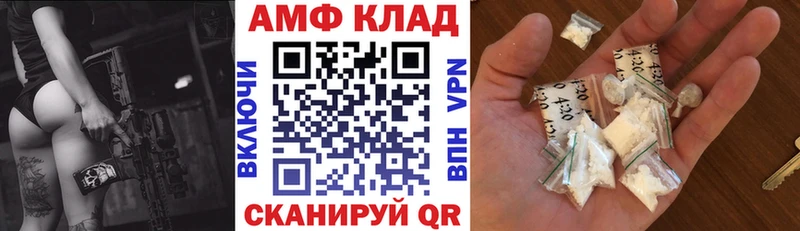 Amphetamine 98%  ссылка на мегу ссылки  Краснослободск 