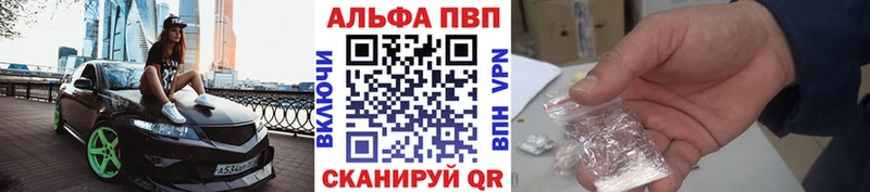 сайты даркнета телеграм  Краснослободск  A-PVP крисы CK 