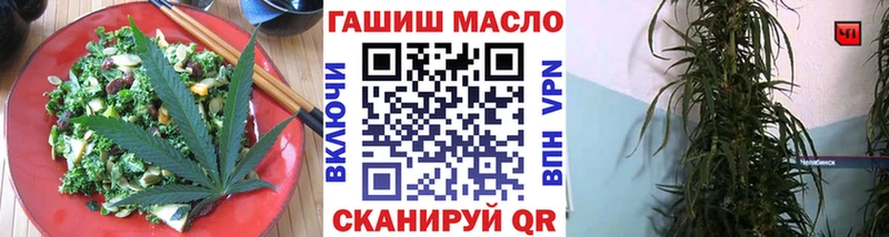 Печенье с ТГК конопля  Краснослободск 
