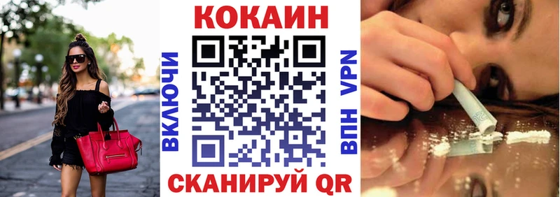 Cocaine 98%  купить  сайты  Краснослободск 