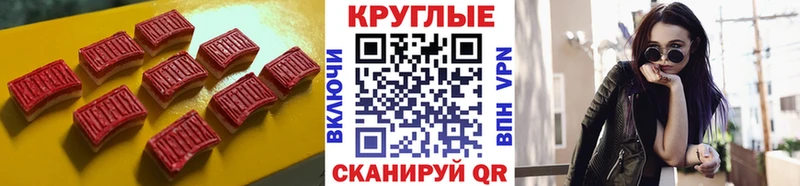 где купить наркотик Краснослободск Экстази 280 MDMA