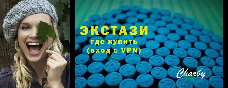 где купить   Краснослободск  Экстази 280мг 