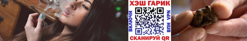 ГАШИШ убойный Краснослободск