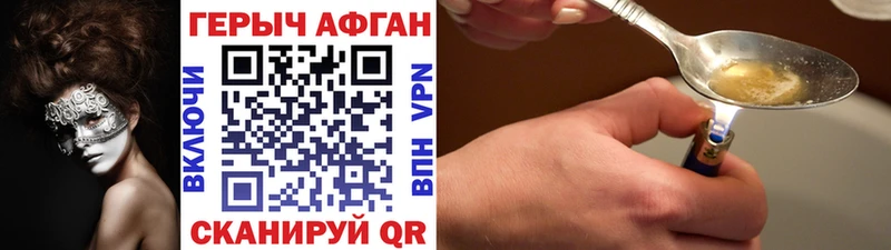 ГЕРОИН хмурый  где купить   Краснослободск 