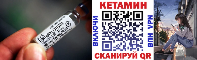 КЕТАМИН VHQ  KRAKEN tor  shop Telegram  Краснослободск 