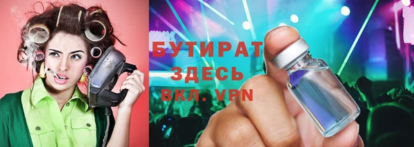 круглые Осинники