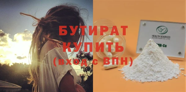 героин Осташков