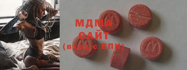 первитин Ивантеевка