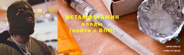 мефедрон Остров