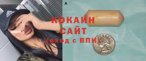 героин Осташков