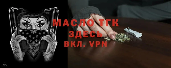 круглые Осинники