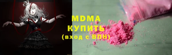 героин Осташков