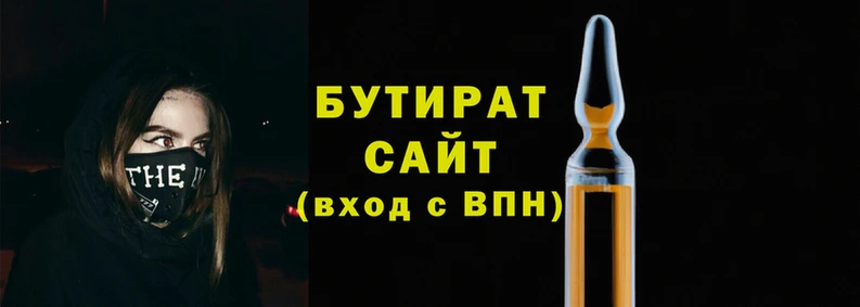 круглые Осинники