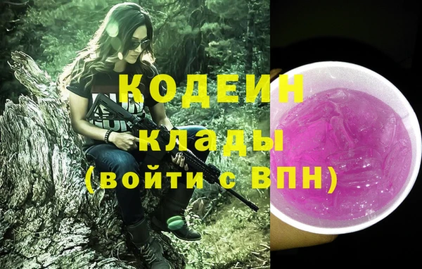 кристаллы Зуевка