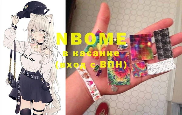 круглые Осинники