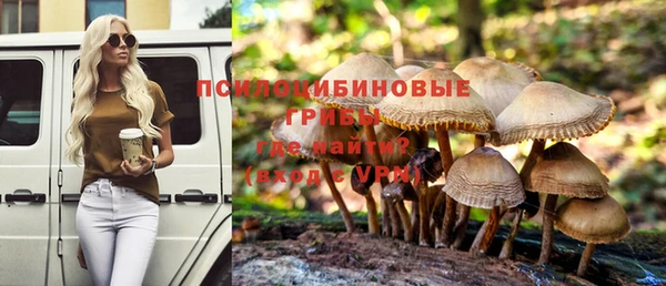 героин Осташков