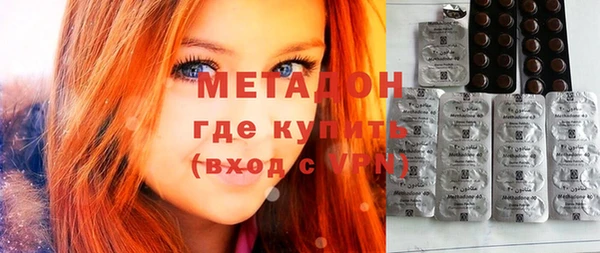 героин Осташков