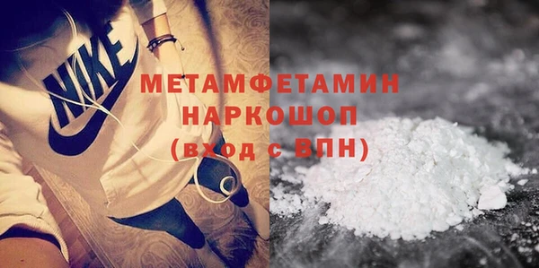 круглые Осинники