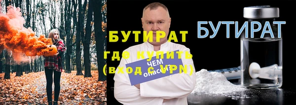героин Осташков