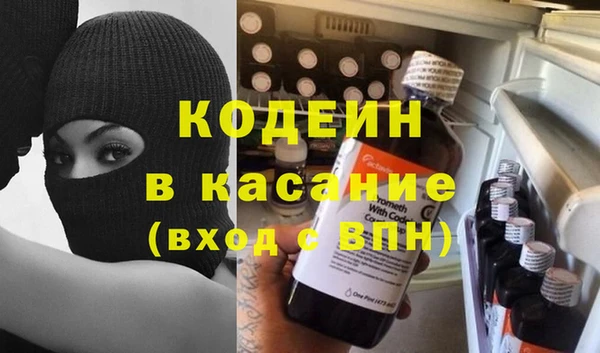 героин Осташков