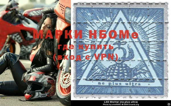 героин Осташков