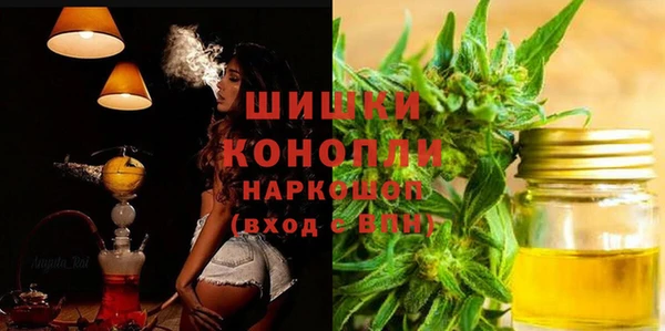 экстази Ахтубинск