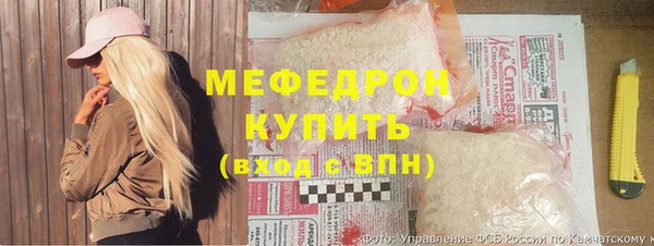 мефедрон Остров