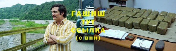 героин Осташков