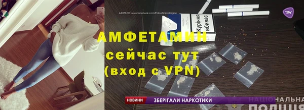 герыч Ивангород