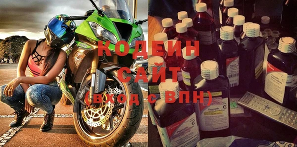 героин Осташков
