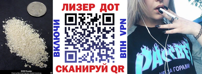 Лсд 25 экстази кислота  Краснослободск 