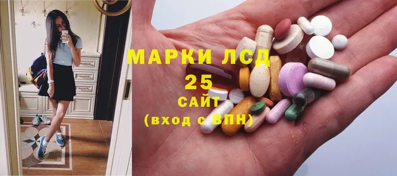 Лсд 25 экстази ecstasy  Краснослободск 