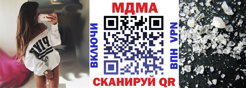 MDMA молли  Краснослободск 