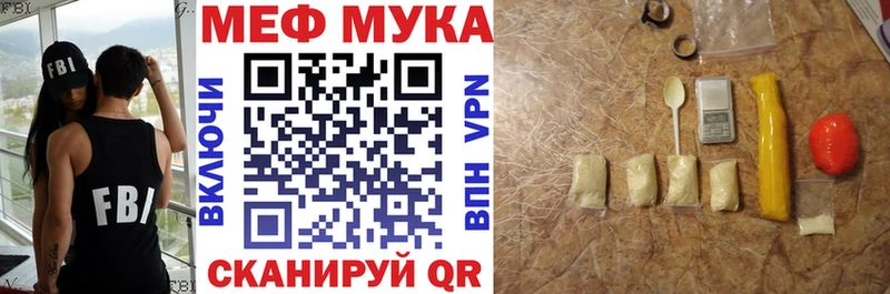 площадка клад  Краснослободск  Меф кристаллы  магазин  наркотиков 