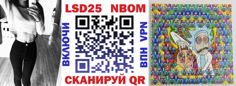 OMG ссылка  Краснослободск  Марки 25I-NBOMe 1,8мг 